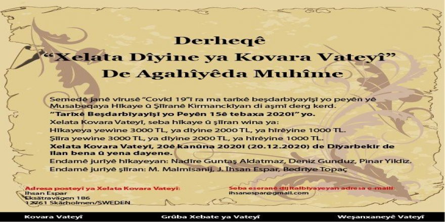 Muracato peyîn yê  Musabeqaya Kovara Vateyî ame dergkerdiş