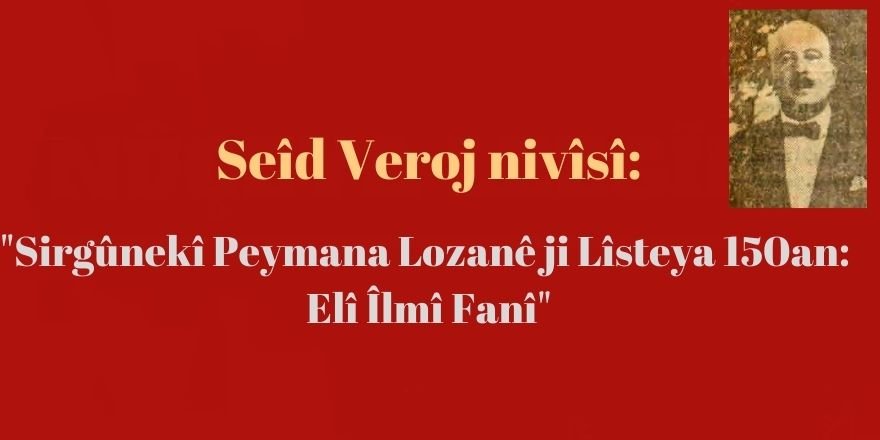 Seîd Veroj/ Sirgûnekî Peymana Lozanê ji Lîsteya 150an: Elî Îlmî Fanî