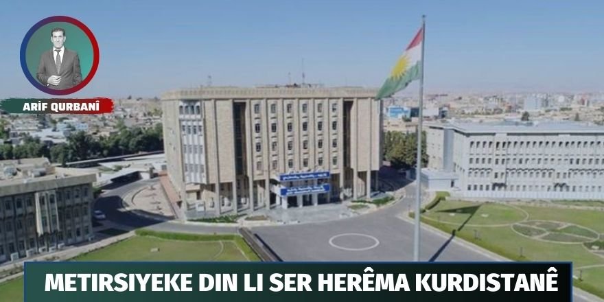 Metirsiyeke din li ser Herêma Kurdistanê