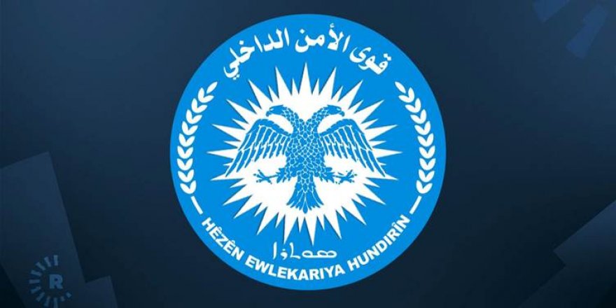 Asayişa Rojava derbarê teqîna Qamişlo de daxuyanî da