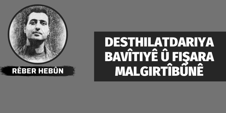 5-Desthilatdariya bavîtiyê û fişara malgirtîbûnê