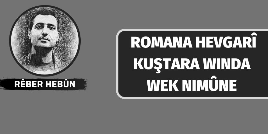 Romana hevgarî Kuştara Winda wek nimûne