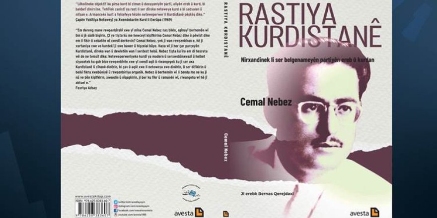 Pirtûka ‘Rastiya Kurdistanê’ a Cemel Nebez hat çapkirin