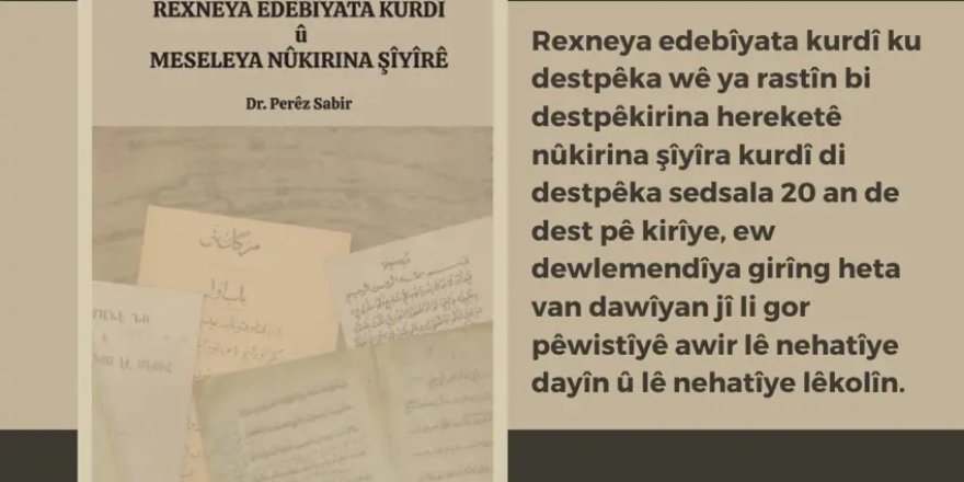 Peywendê, “Rexneya Edebîyata Kurdî û Nûkirina Şîyîrê” weşand