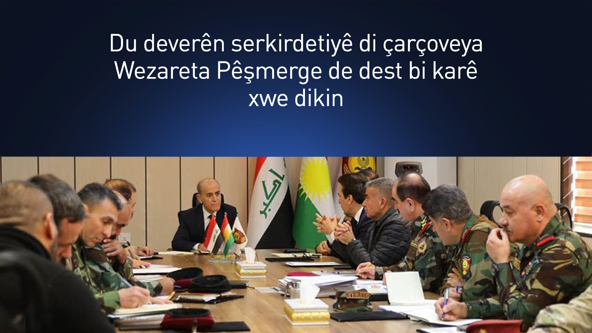 Wezîrê Pêşmerge: Em du deverên serkirdetiyê bo hevgirtina hêzên Pêşmergeyan dadimezrînin