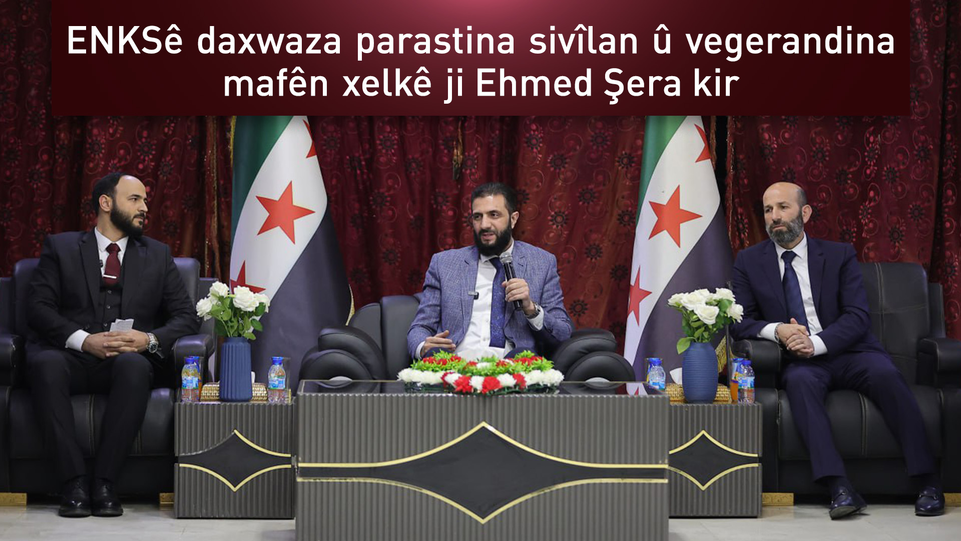 Ehmed Şera çû Efrînê û ENKSê daxwaza parastina sivîlan û vegerandina mafan jê kir